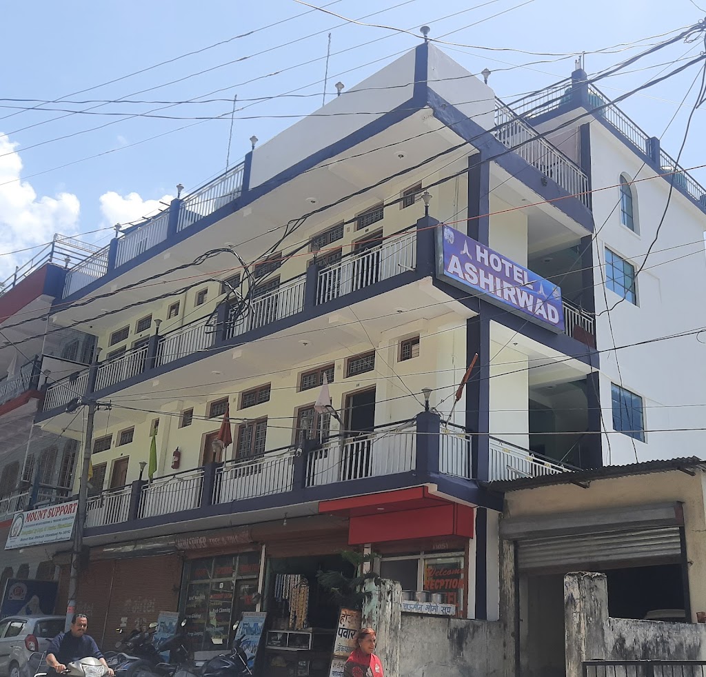 Hotel Ashirwad Restaurant