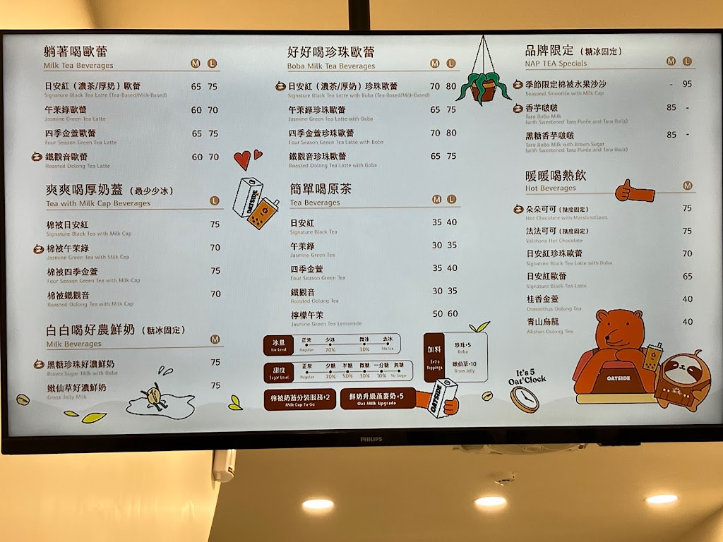 再睡5分鐘 - 台北伊通店 的照片