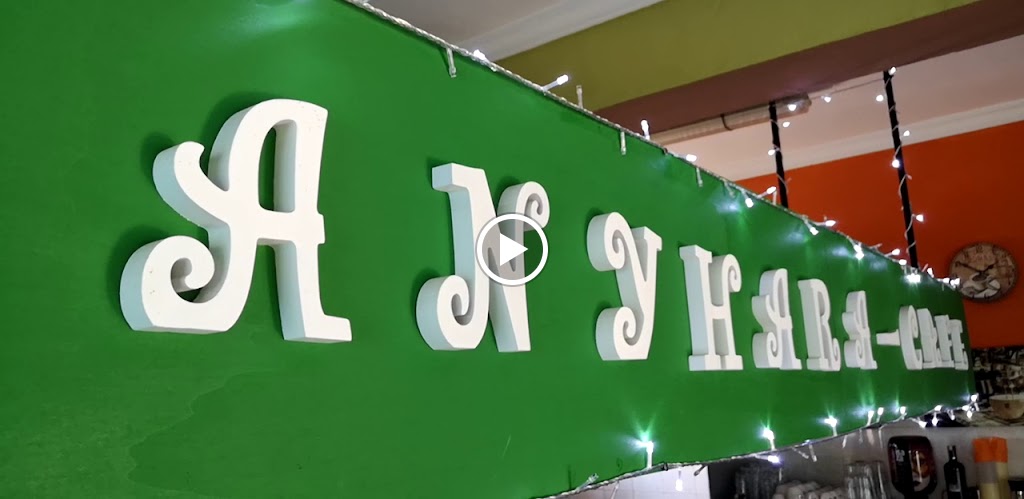 Cafeteria Anyhara — Videos