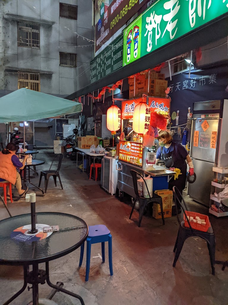 店長鴨血-行天宮店(行天宮好市集) 的照片