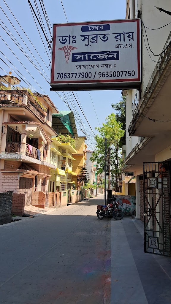 Dr. Dr Subrata Roy M S Ex Sadar Hospital Jalpaiguri