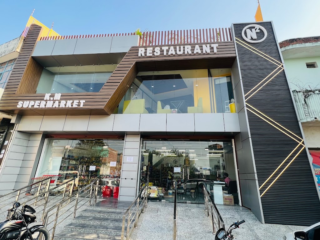 The N Square Restaurant
