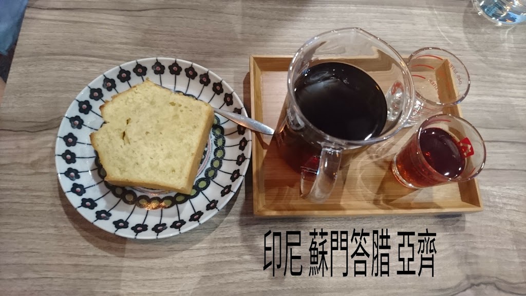 Atti咖啡研究工坊 | 咖啡豆、飲品販售、教學、諮詢 的照片