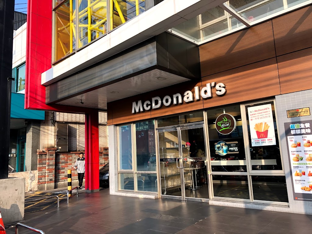 麥當勞-新豐新興餐廳（設有得來速） 的照片