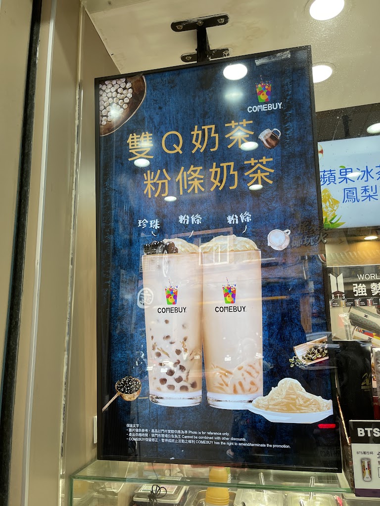 COMEBUY_八里中山 的照片