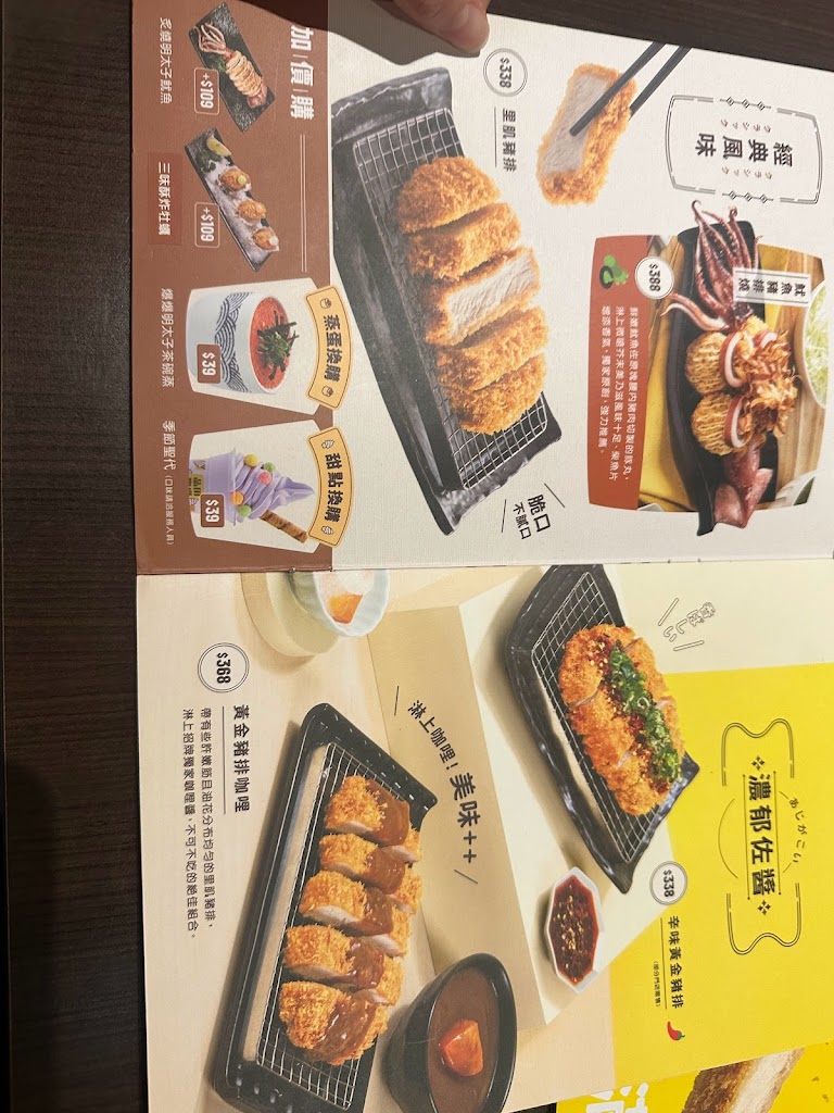 品田牧場日式豬排咖哩 苗栗家樂福店 的照片