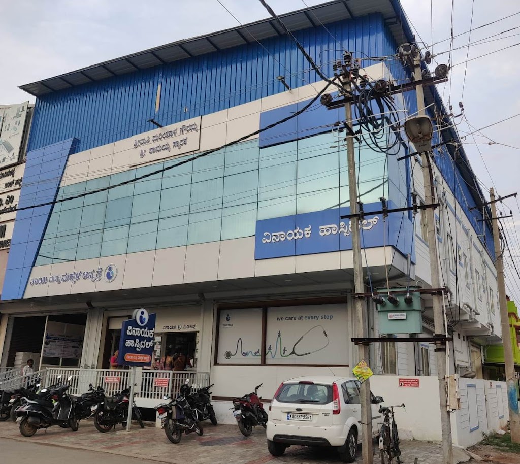 Vinayaka Mother and Childcare Hospital.