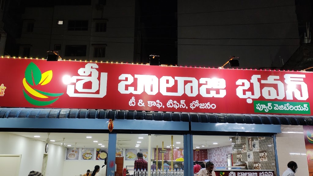Sri Balaji Bhavan