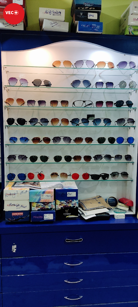 Vishwakarma Eye Care