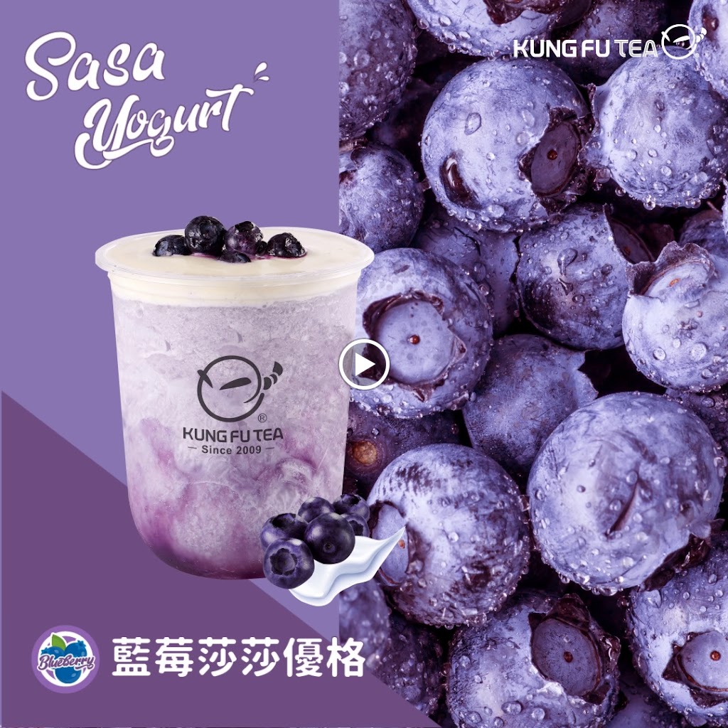 功夫茶 KUNGFUTEA 永康崑山店 的照片