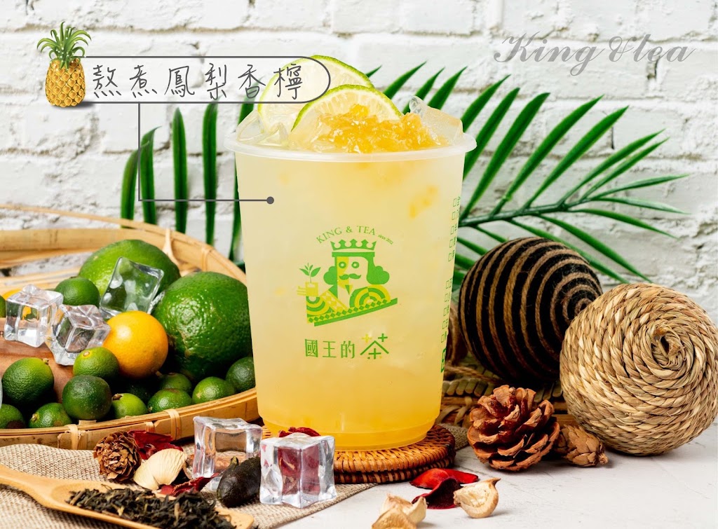 國王的茶-南區信義南店 的照片