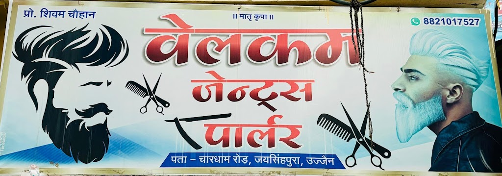 Welcome Gents Parlour