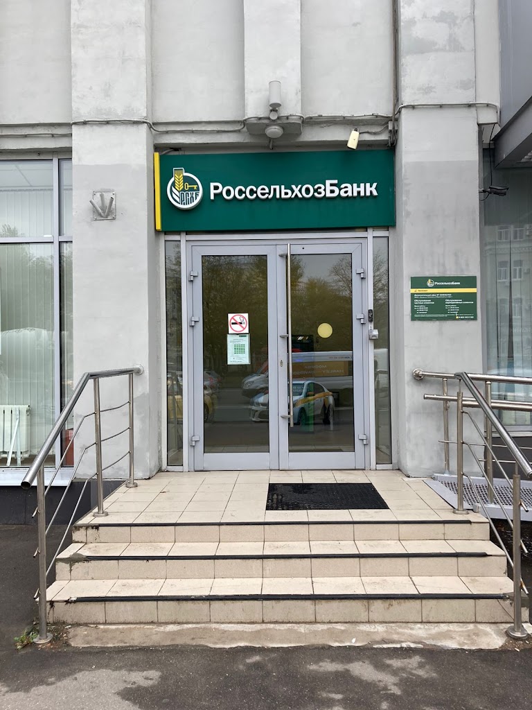  Россельхозбанк