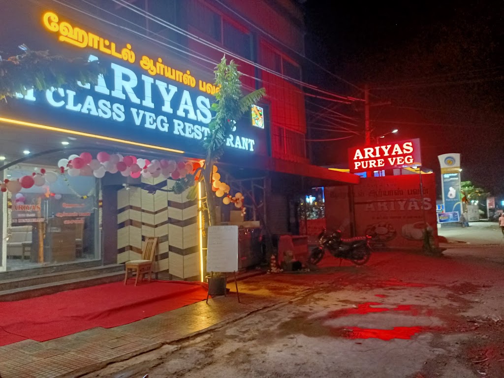 Ss Ariyas High Class Veg Restaurant