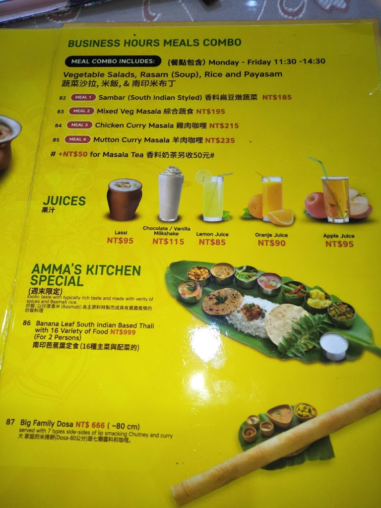 清奈媽媽印度廚房 的照片