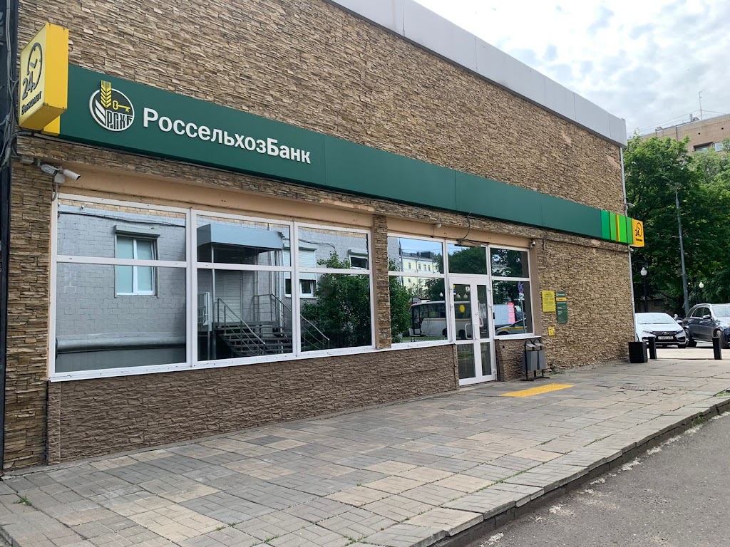  Россельхозбанк