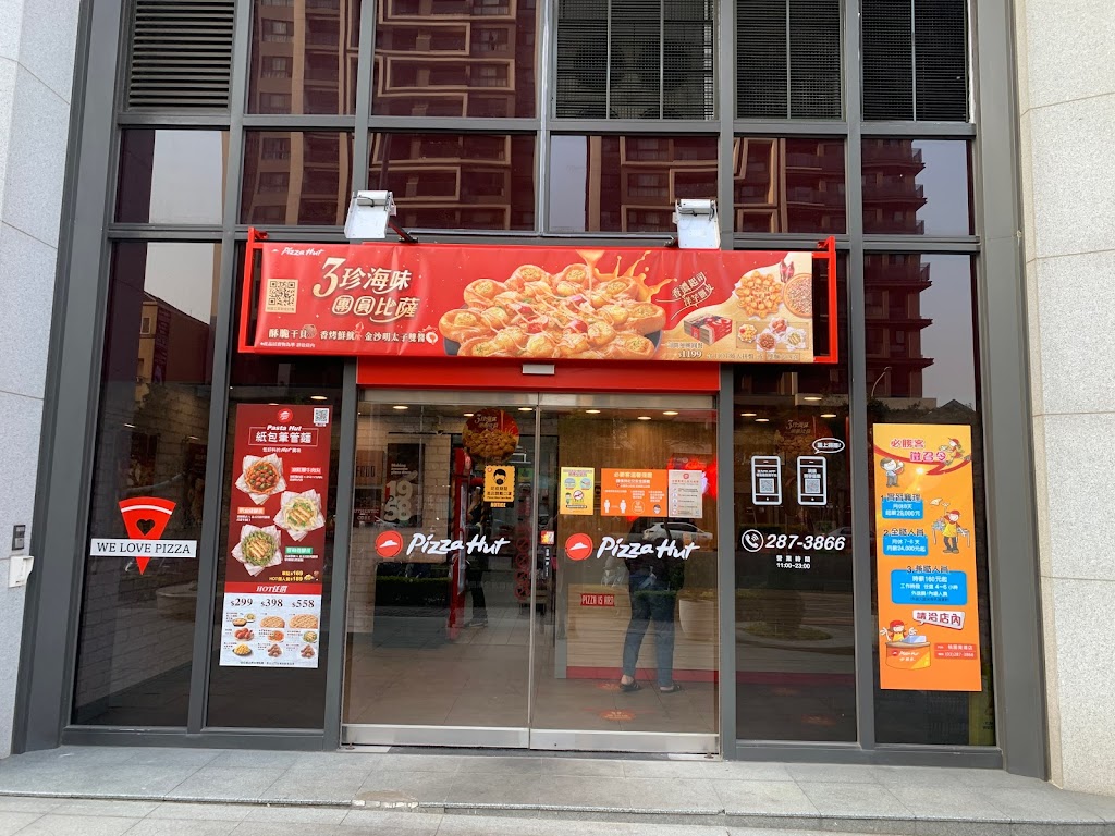 PIZZA HUT必勝客-桃園青埔店 的照片