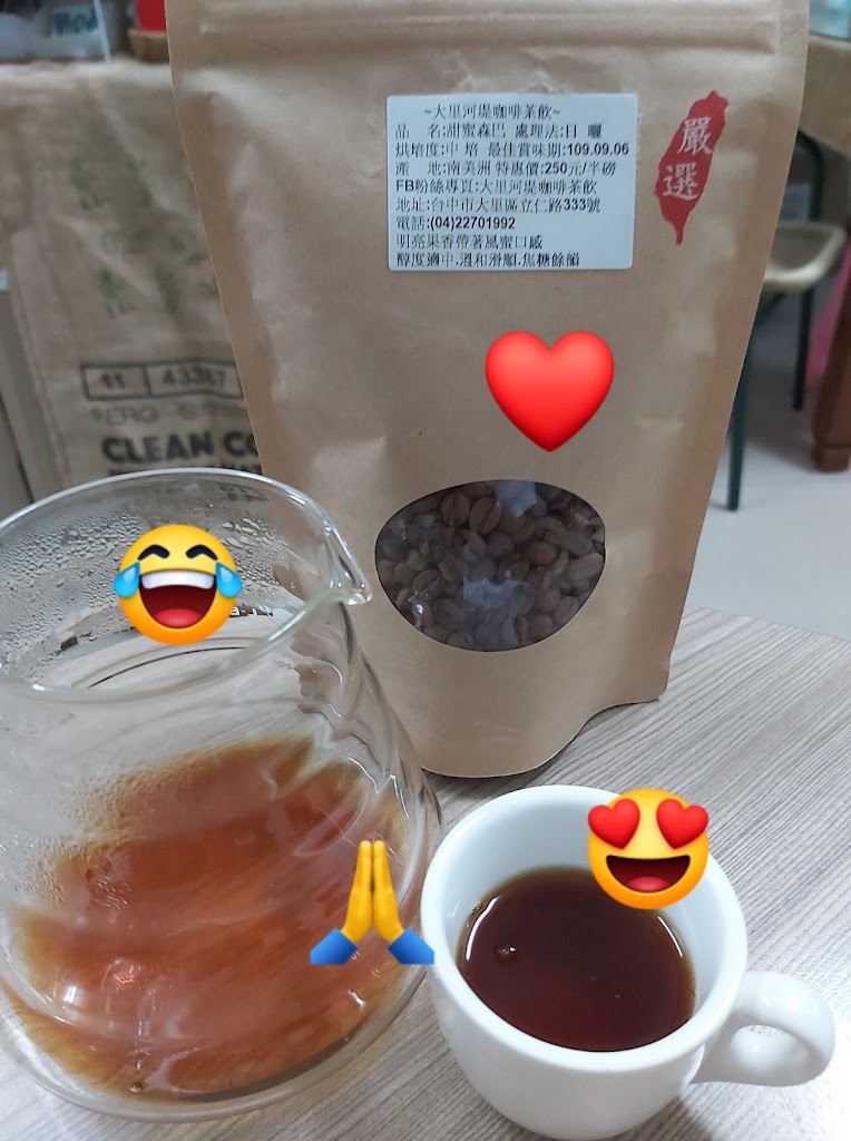 大里河堤咖啡茶飲 的照片