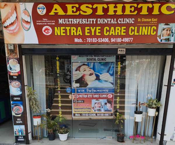 NETRA EYE CARE CLINIC - Eye Care Centre in Hamirpur |Computerised Eye Testing in Hamirpur