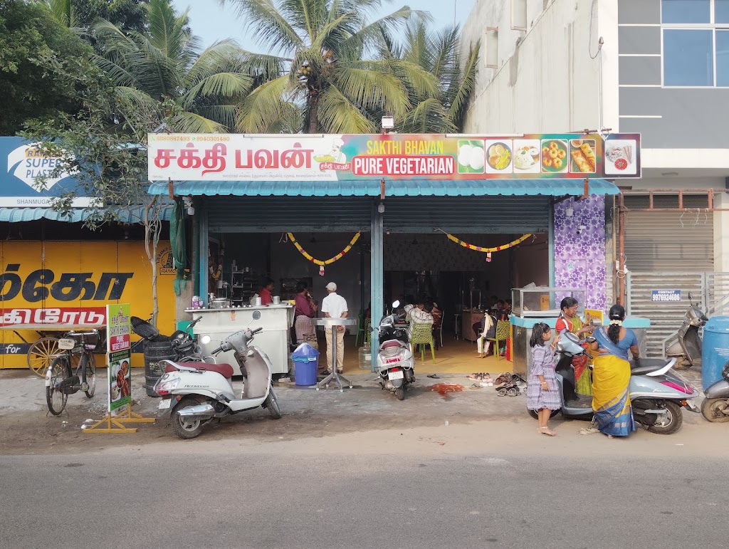 Sakthi Bhavan Pure Vegetarian Restaurant Hotel Karaikal