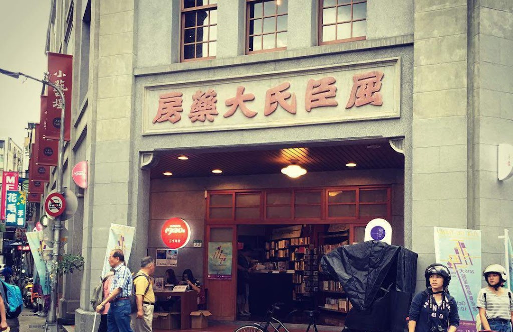 爐鍋咖啡 Luguo Cafe小藝埕artyard 的照片