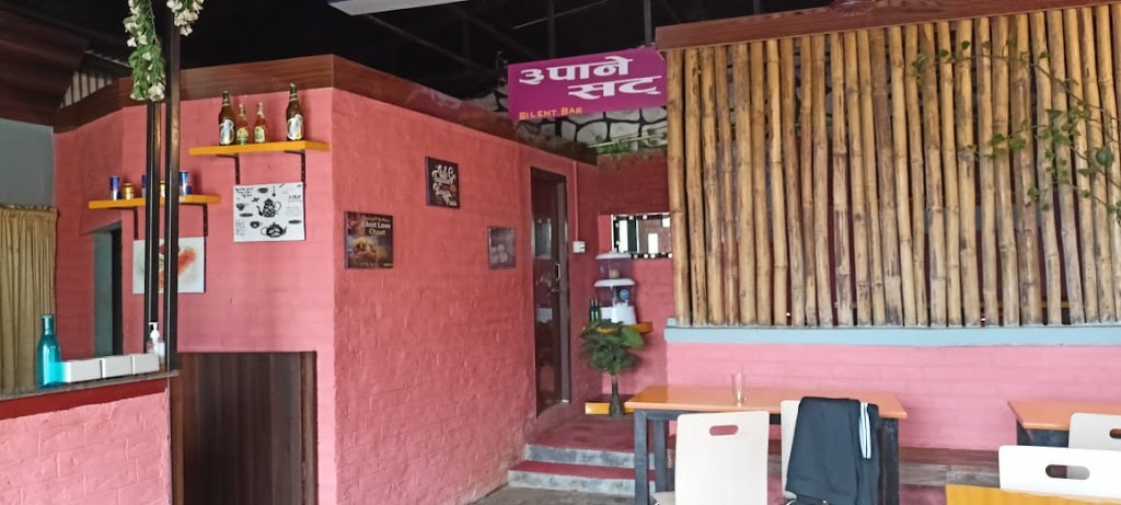 Khaja Cafe