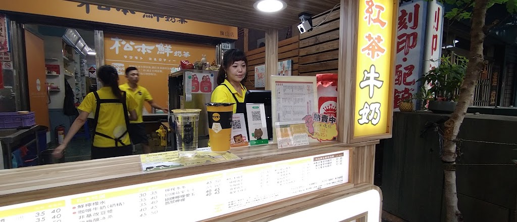 松本鮮奶茶 旗山延平店 的照片