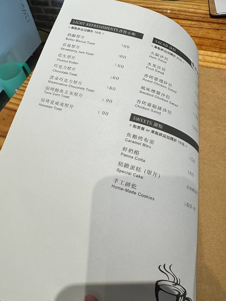 咖啡。義斯柏特 Expert CAFE 的照片