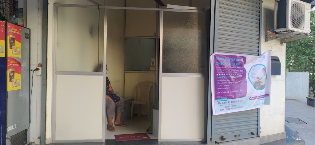 Dr. Dr Lalit Choudhary S Siddhivinayak Clinic