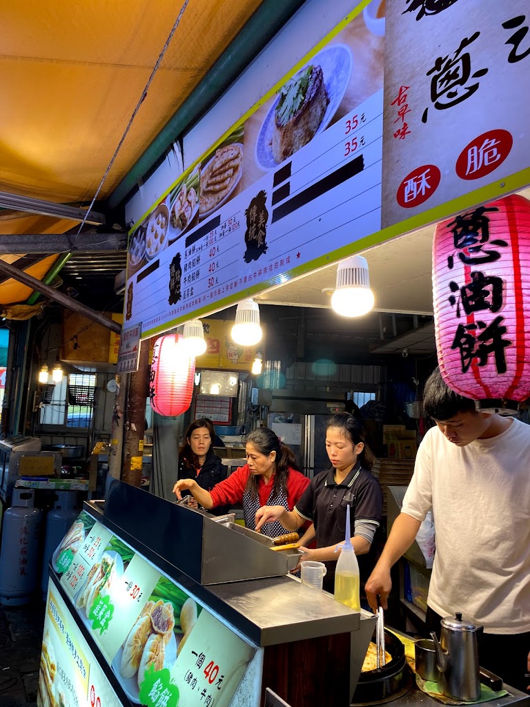 蔥霸王 蔥油餅專賣店（南祥店） 的照片