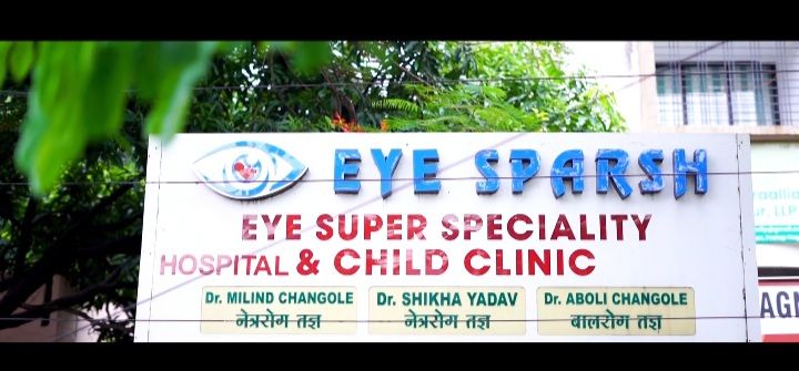 Eye Sparsh Hospital Best Eye Hospital In Nagpur Part Of Comet Eye Hospitals