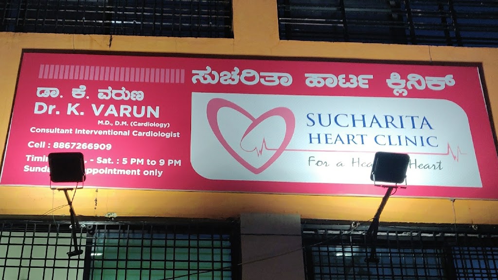 Dr. Sucharita Heart Clinic Dr K Varun