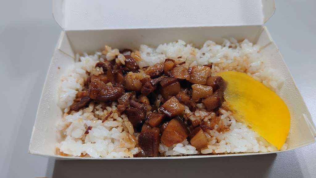 品興 雞肉飯.魯肉飯 的照片