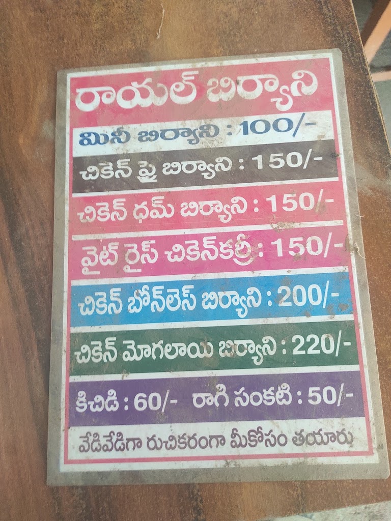 Rayal Biriyani Point