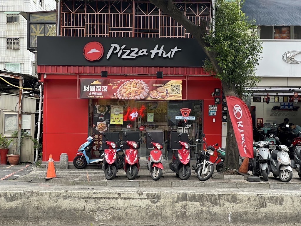 Pizza Hut Sanxia Fuxing 的照片