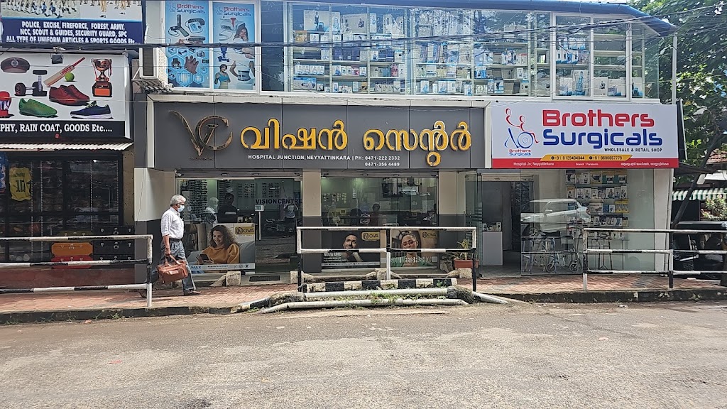 Vision Centre