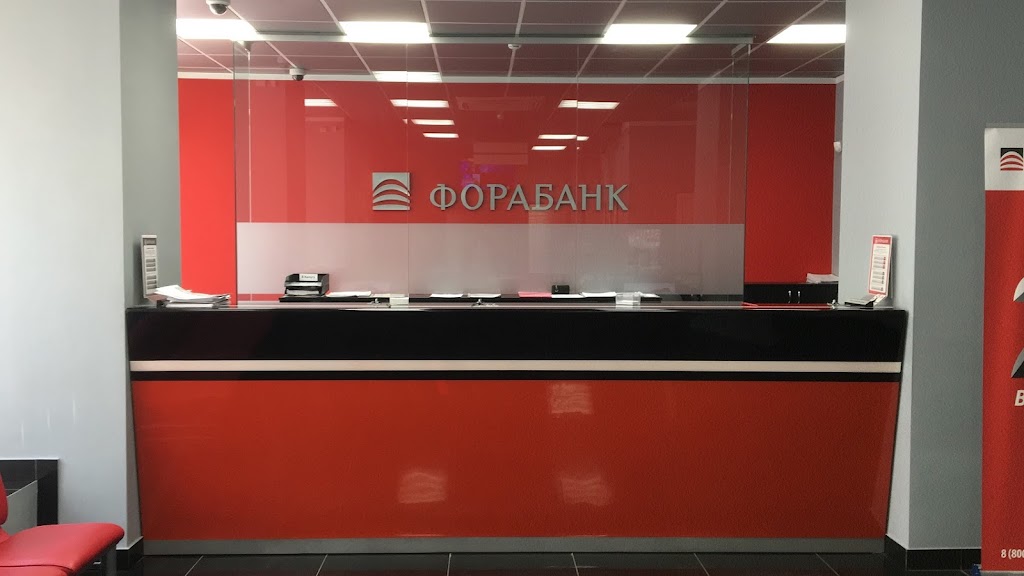  Фора-Банк