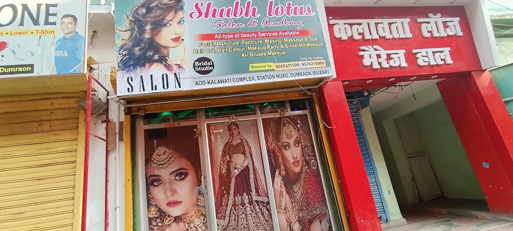 Subh Lotus Salon Academy Only For Ladies