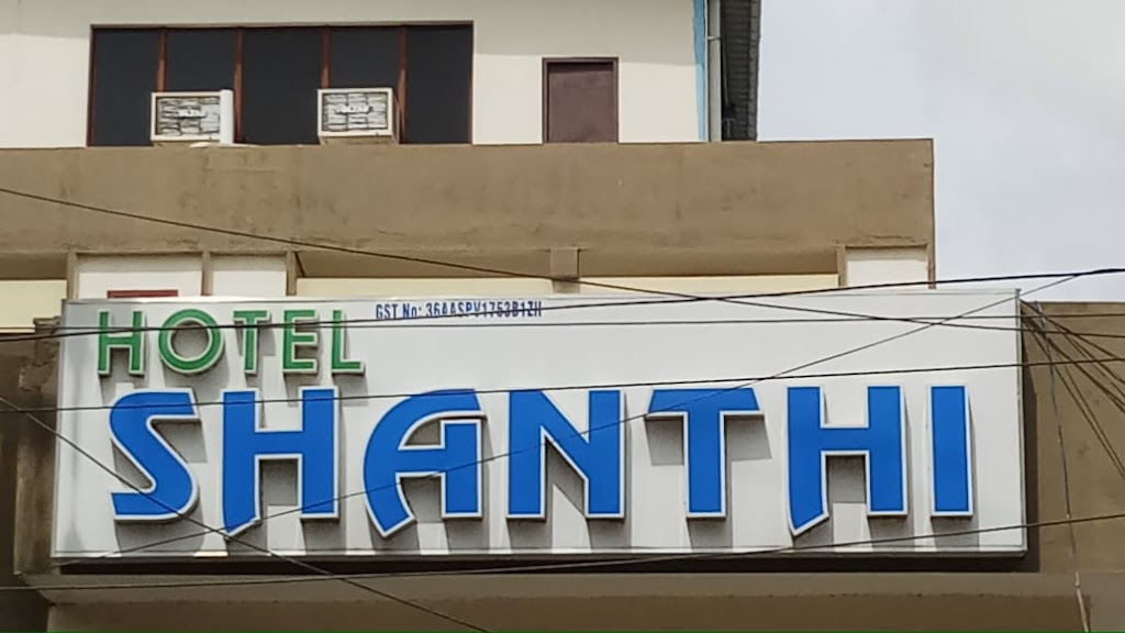 Hotel Shanthi