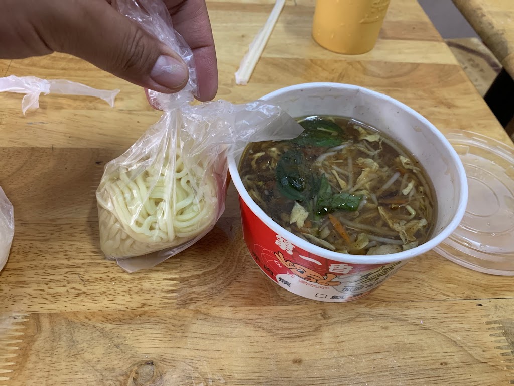 第一香 焿の專賣店 的照片