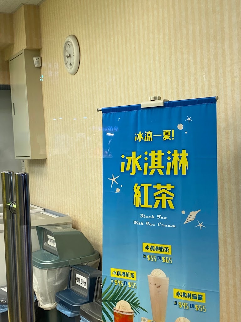 50嵐 福壽店 的照片