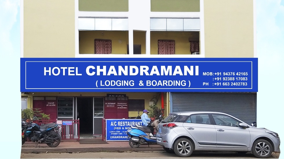 Hotel Chandramani Lodge