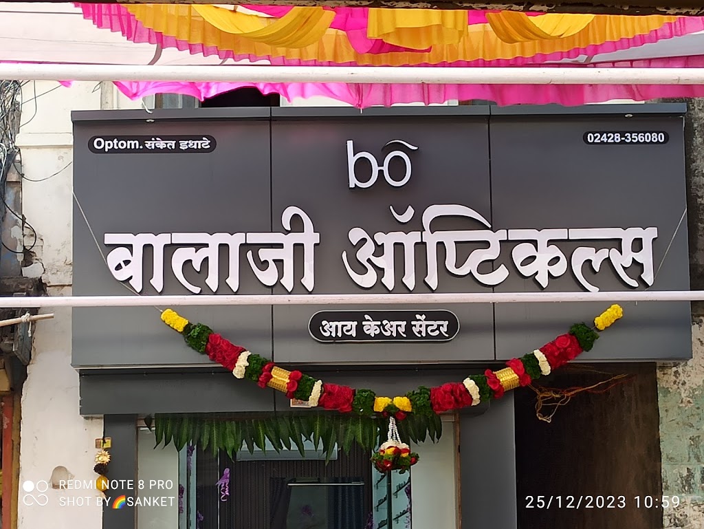 Balaji Optical Eye Care Centre