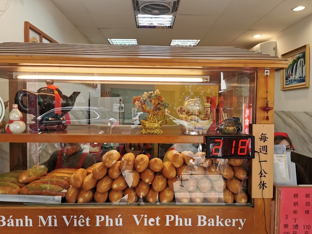 越富越南法國麵包 的照片