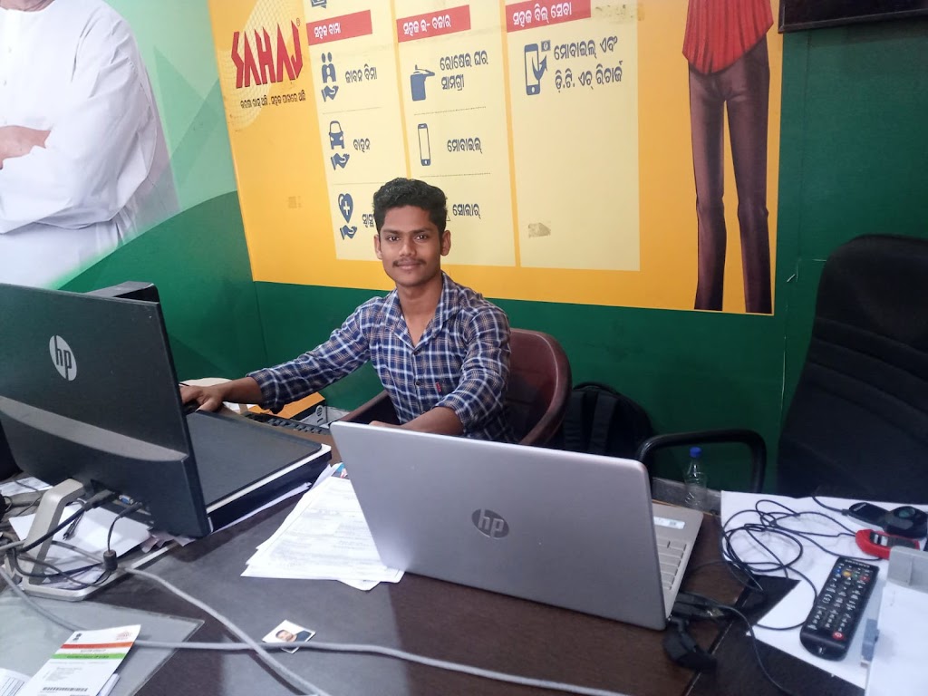 Aadhar Updation Centre
