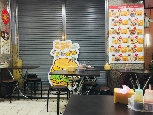 弘爺漢堡(大明店) 的照片