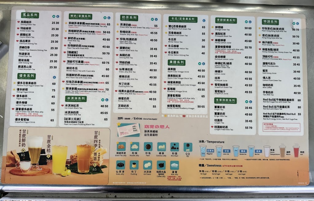 清心福全麥寮中興店-珍珠奶茶手搖專賣店 的照片