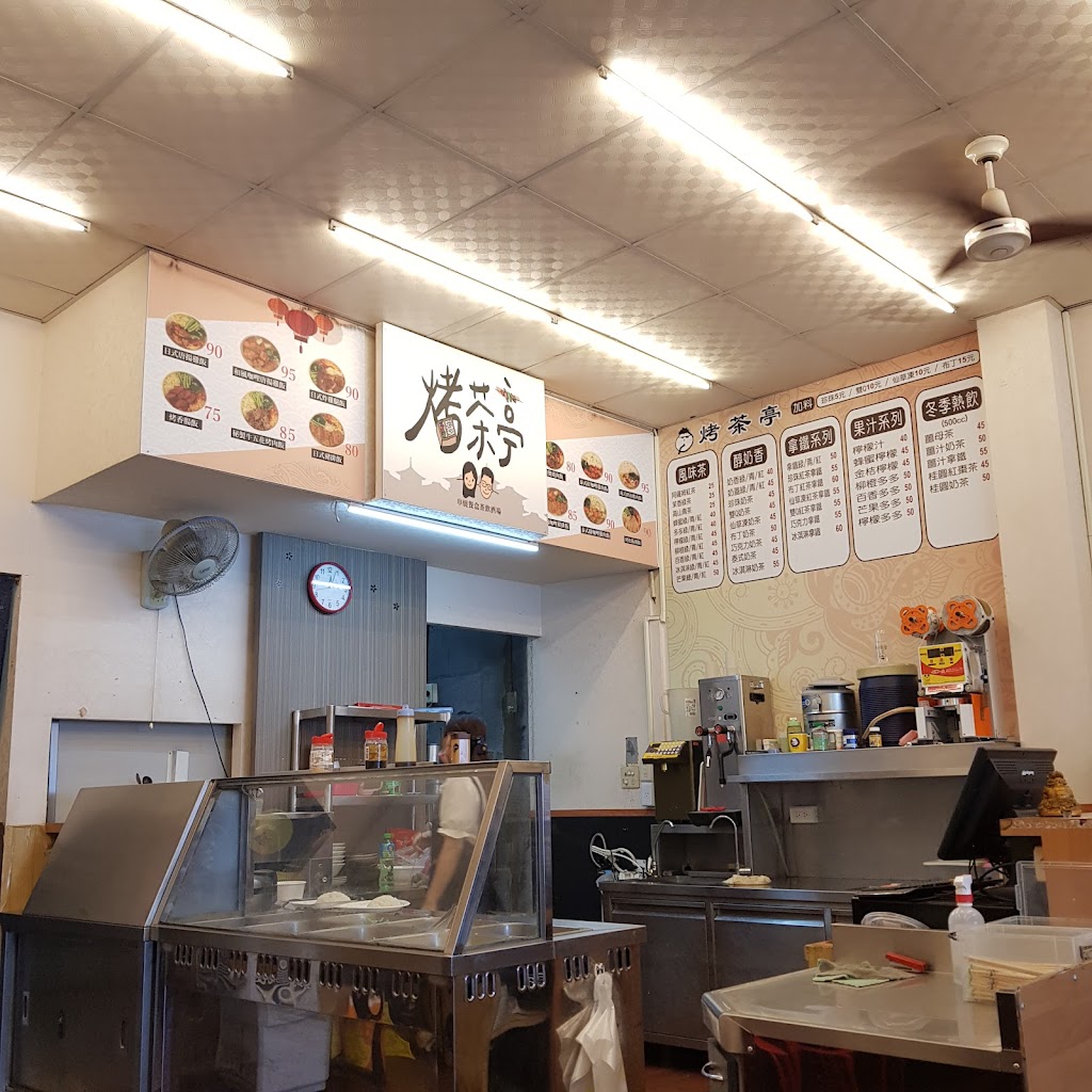 烤茶亭-南區人氣便當|平價燒烤|人氣飲料|必喝飲料|中興大學美食|好吃便當 的照片