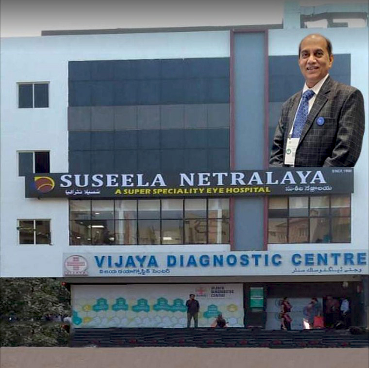 Suseela Netralaya Super Speciality Eye Hospital