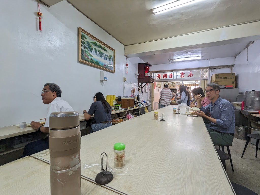 永吉自助餐 的照片